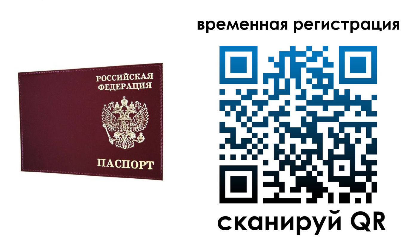 регистрация для дет. сада в Белореченске