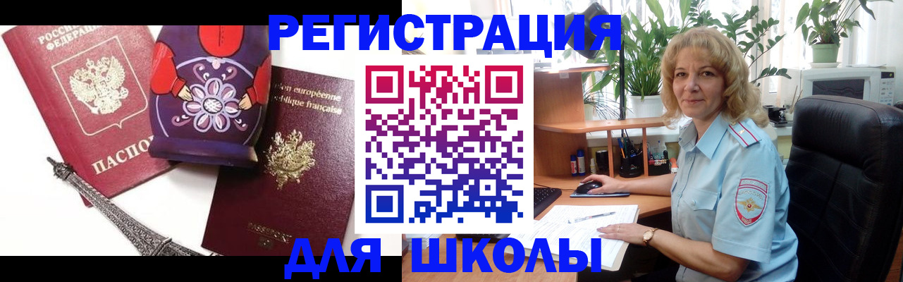 найти адрес прописки в Белореченске